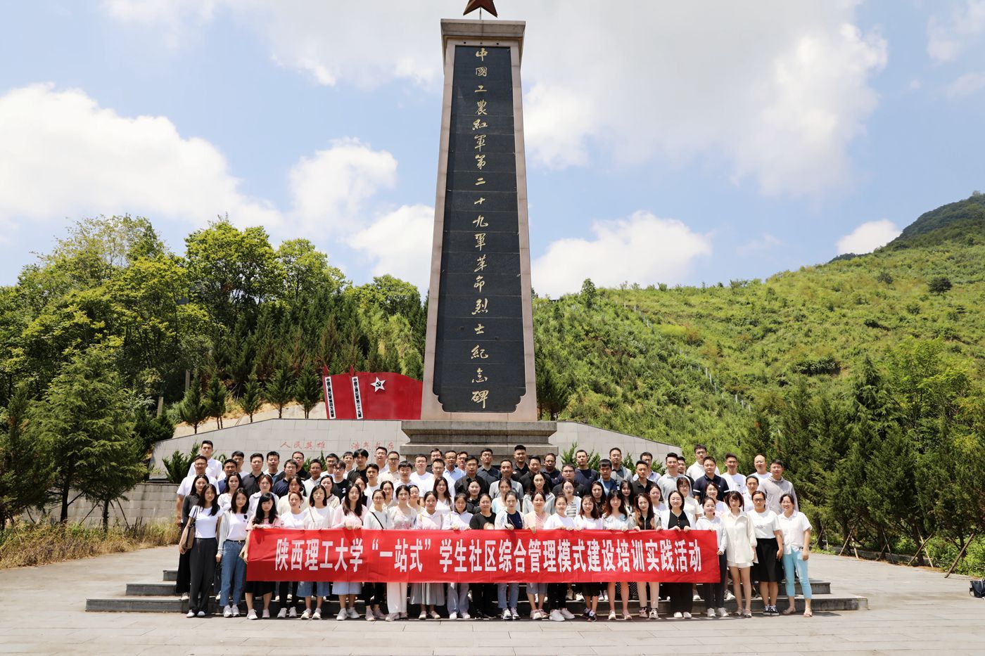 吉林省教育社區