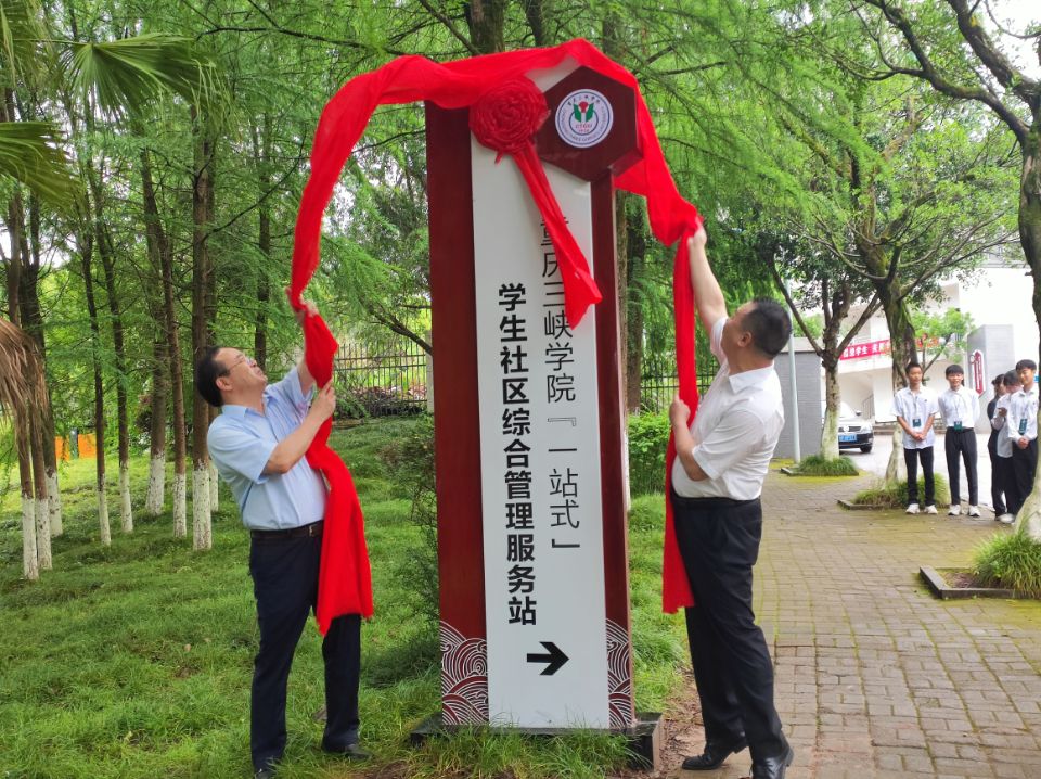 吉林省教育社區