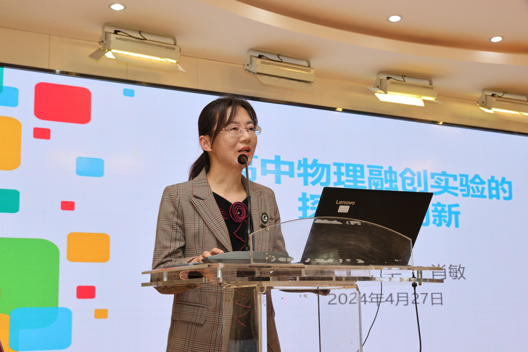 江蘇省高中物理教材