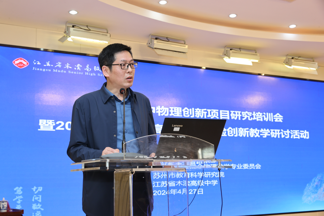江蘇省高中物理教材