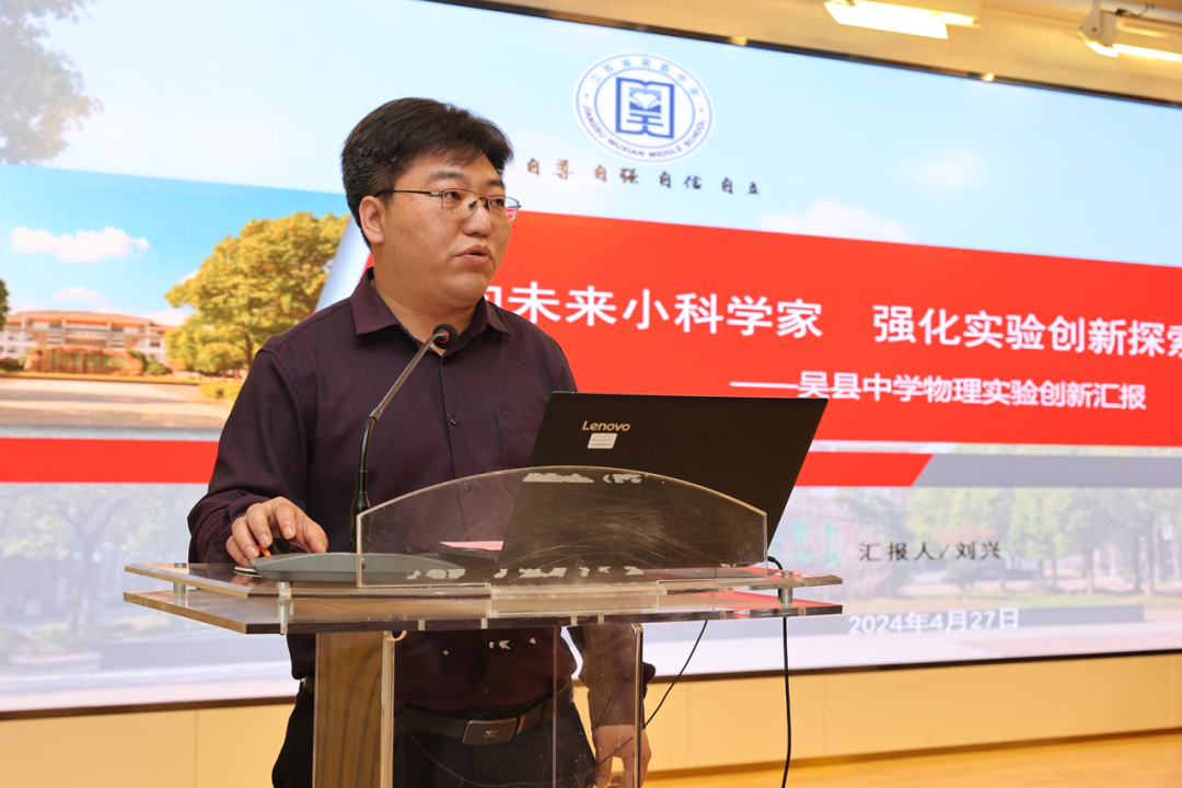 江蘇省高中物理教材