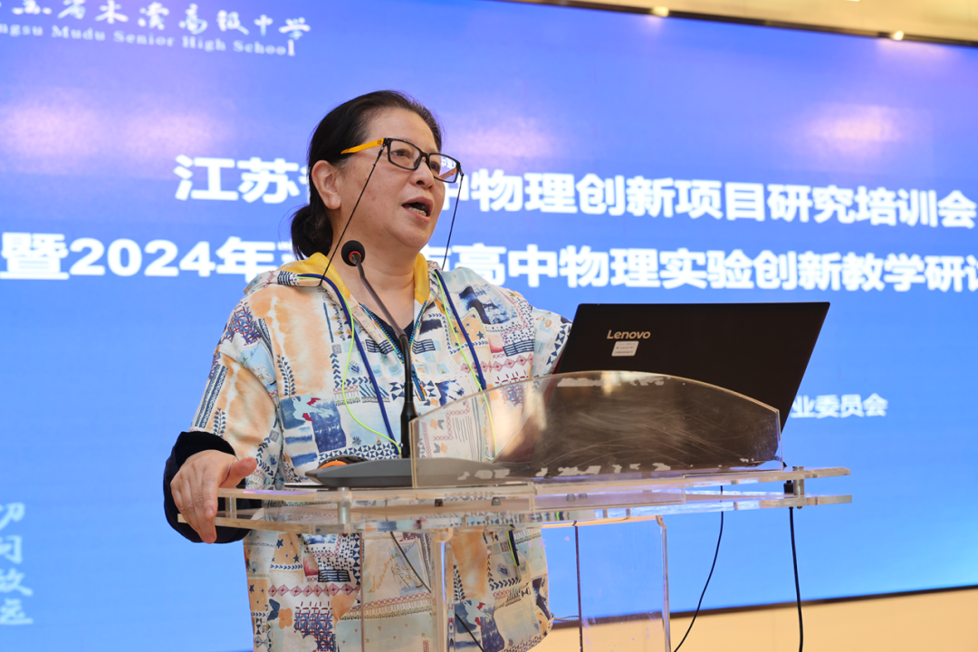 江蘇省高中物理教材