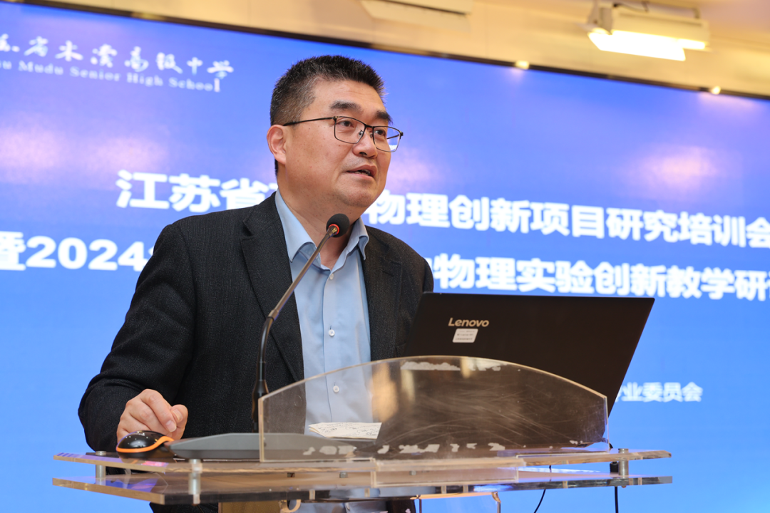 江蘇省高中物理教材