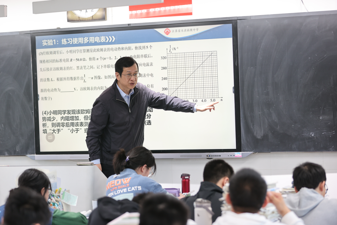 江蘇省高中物理教材