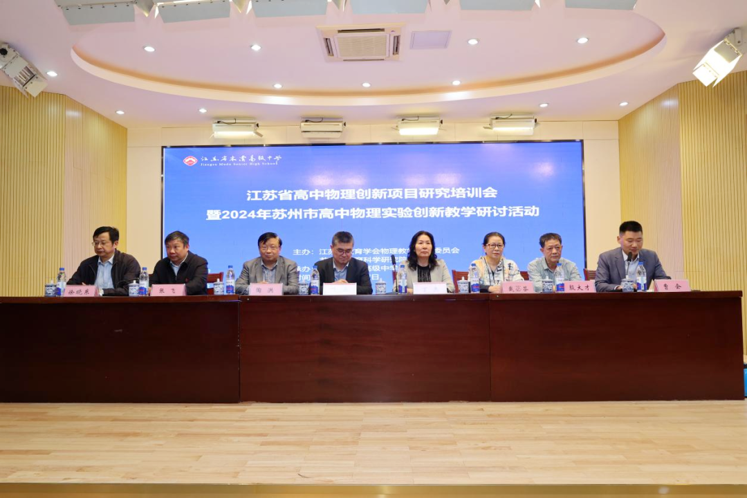 江蘇省高中物理教材