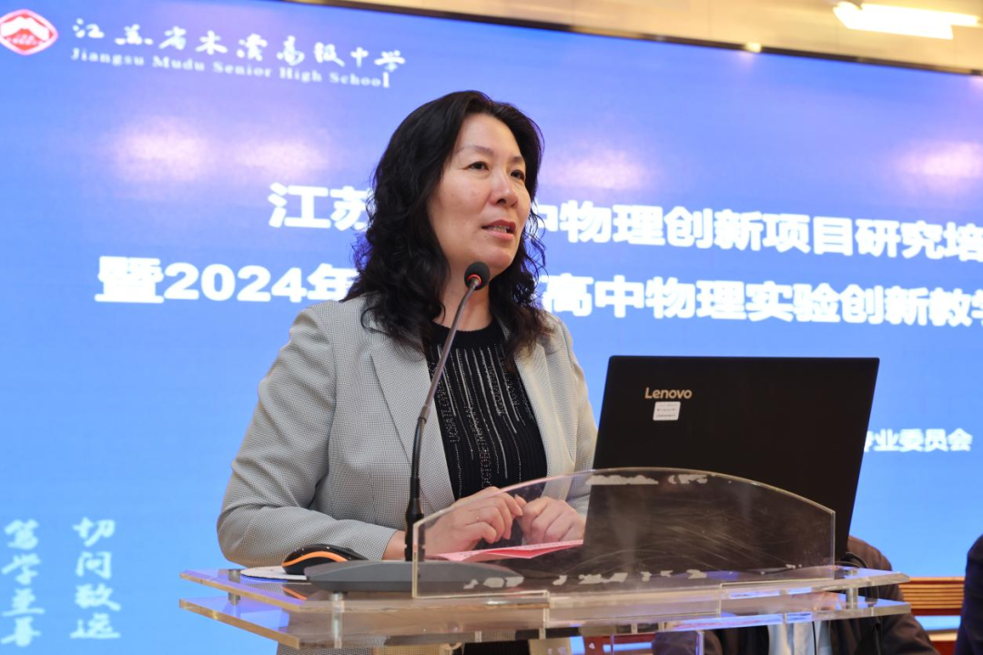 江蘇省高中物理教材