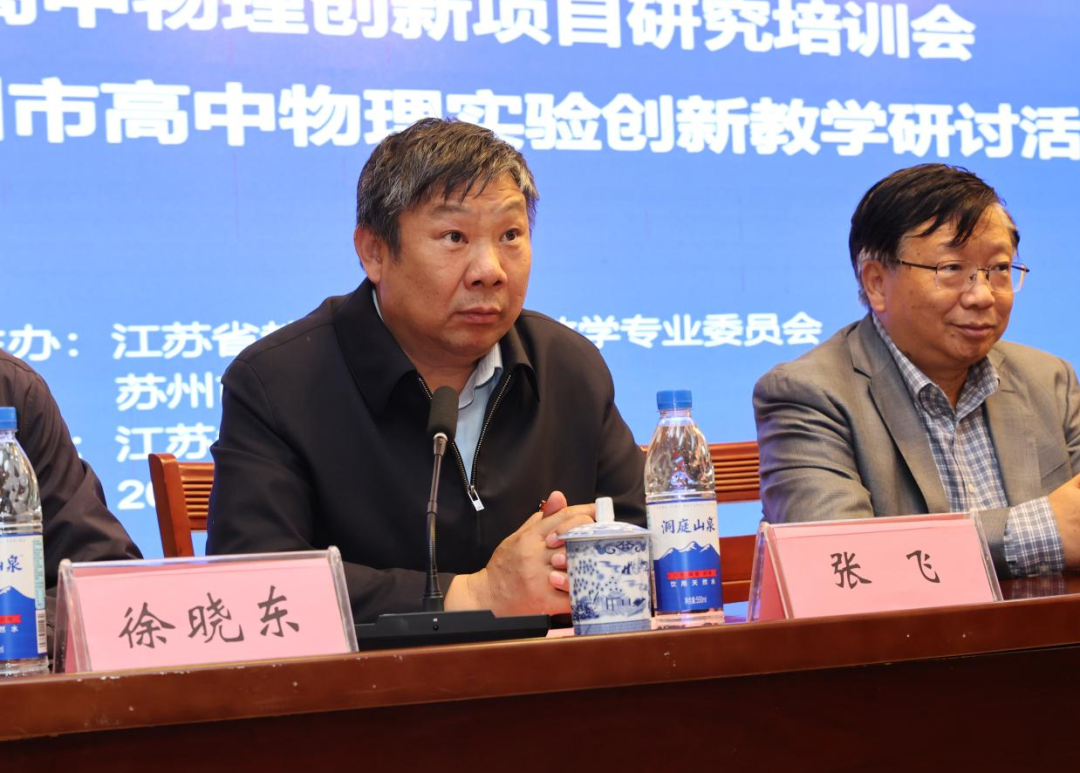 江蘇省高中物理教材
