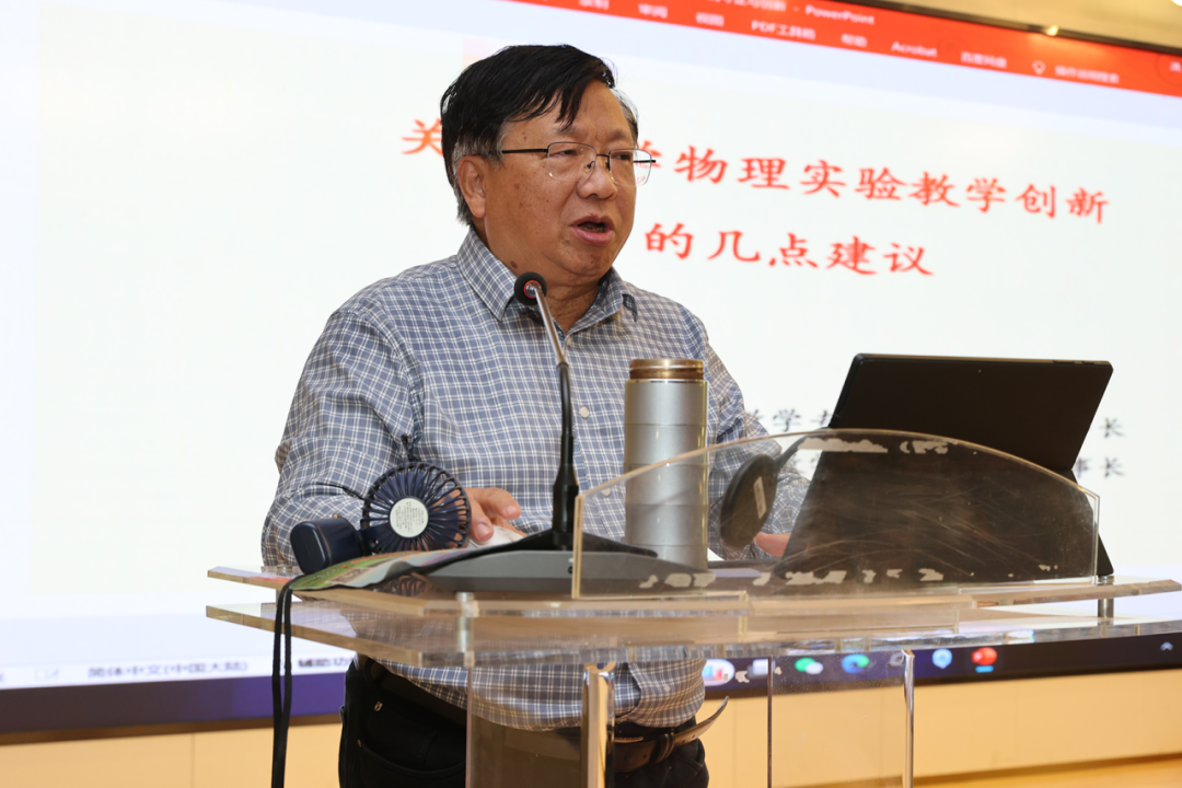 江蘇省高中物理教材
