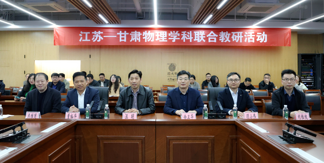 江蘇省高中物理教材