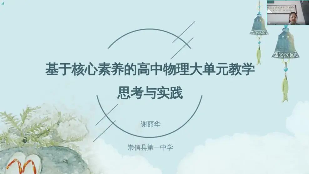 江蘇省高中物理教材