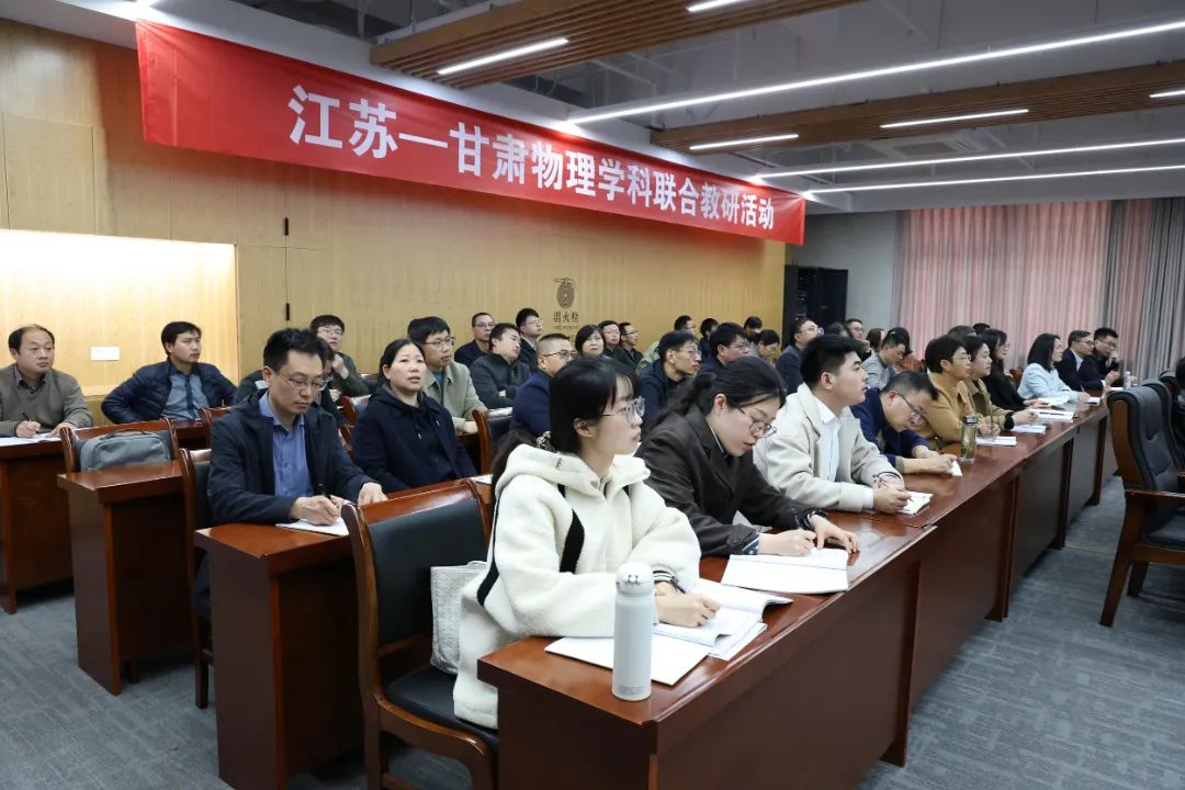 江蘇省高中物理教材
