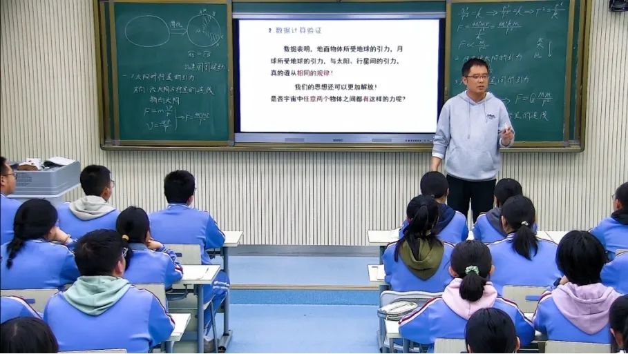 江蘇省高中物理教材
