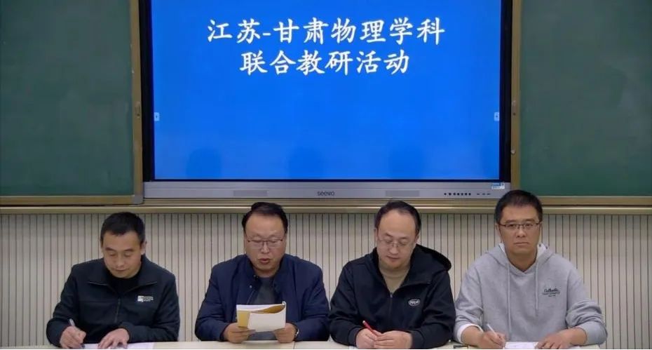 江蘇省高中物理教材