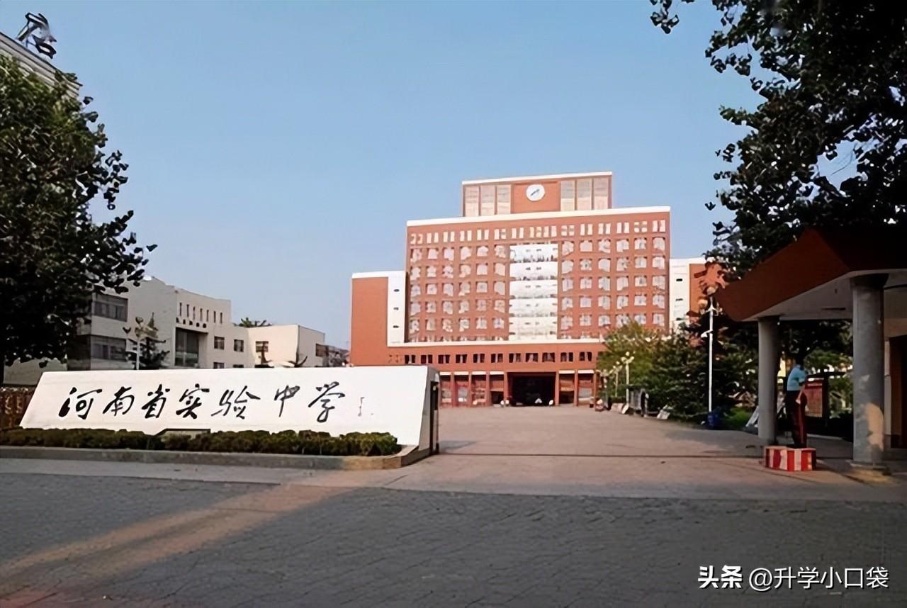 鄭州市物理競賽