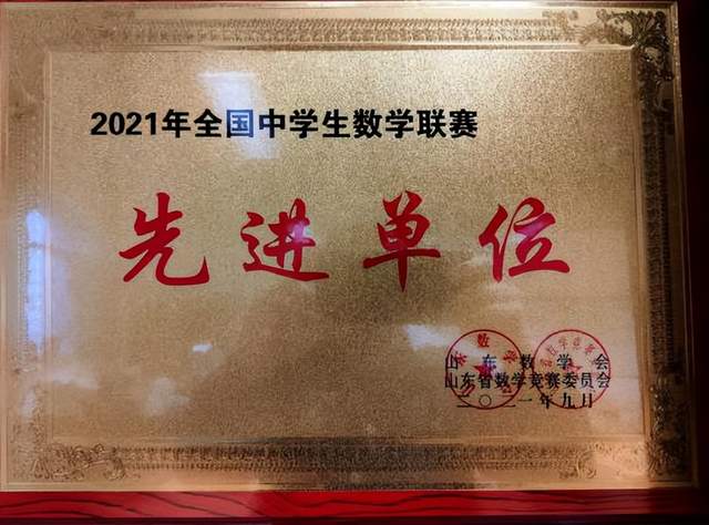 鄭州市物理競賽