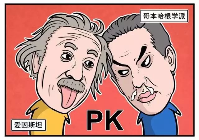 愛因斯坦生平簡介
