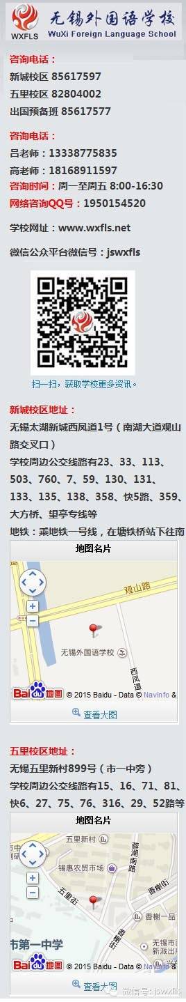 2011全國初中物理競賽