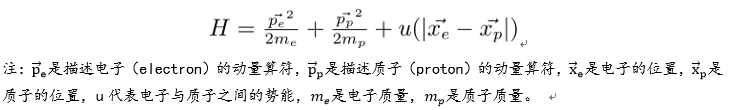 高中物理原子結(jié)構(gòu)視頻