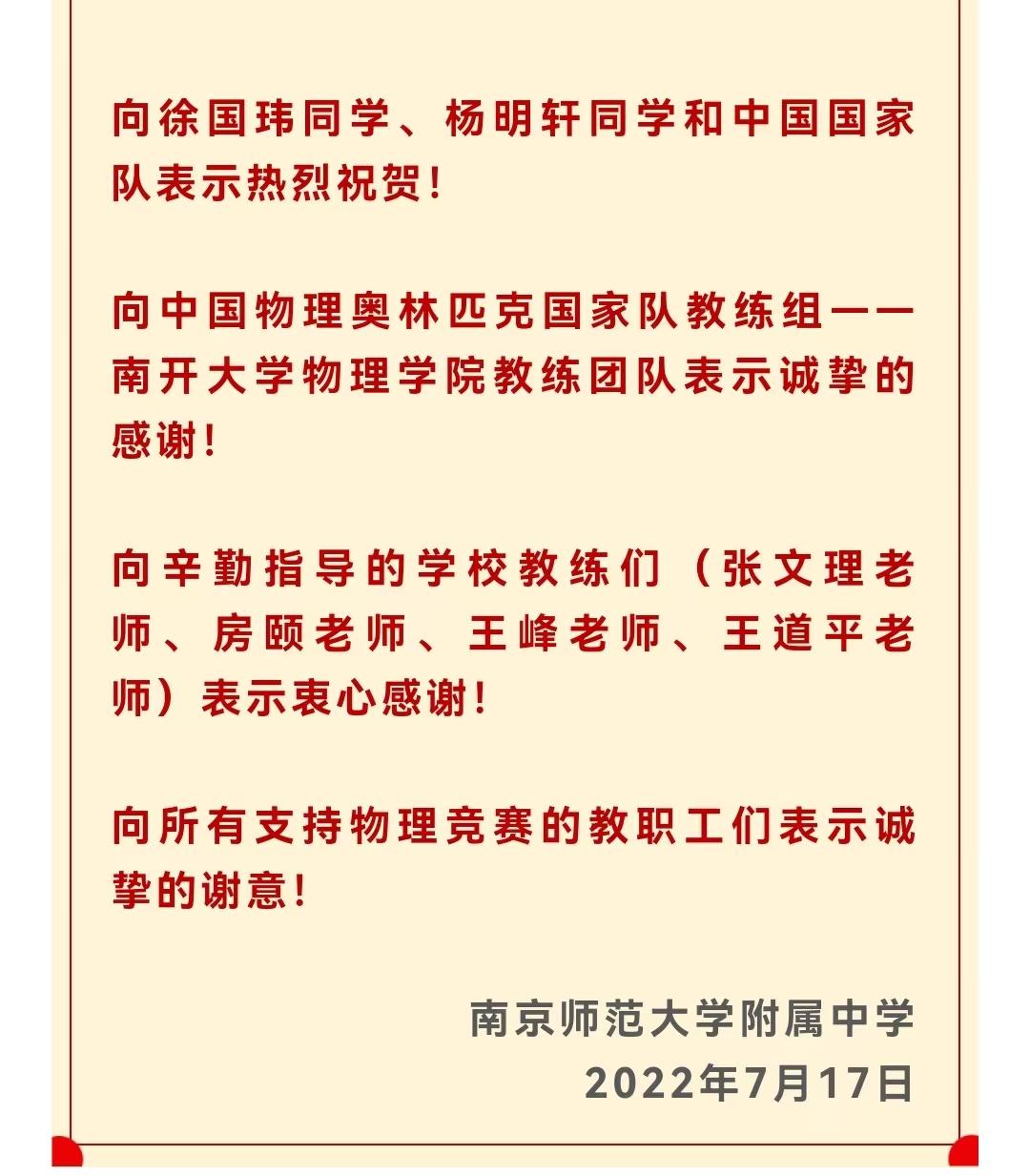 高二學物理競賽
