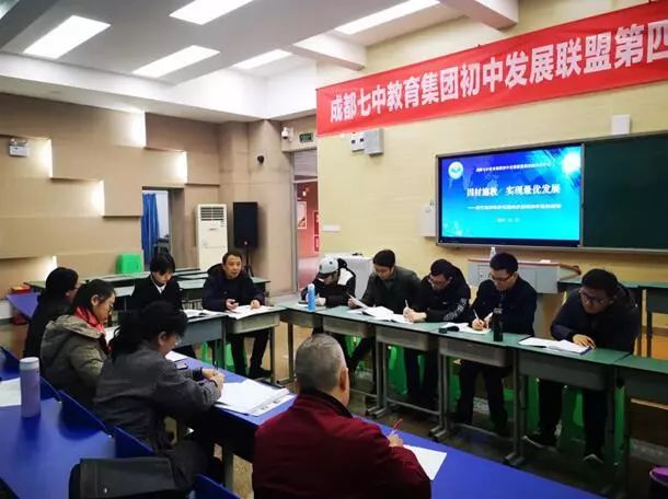 成都市初中物理教材