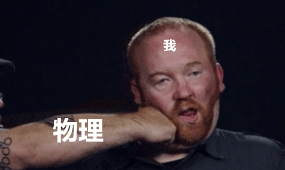 高中物理公式簡(jiǎn)化版