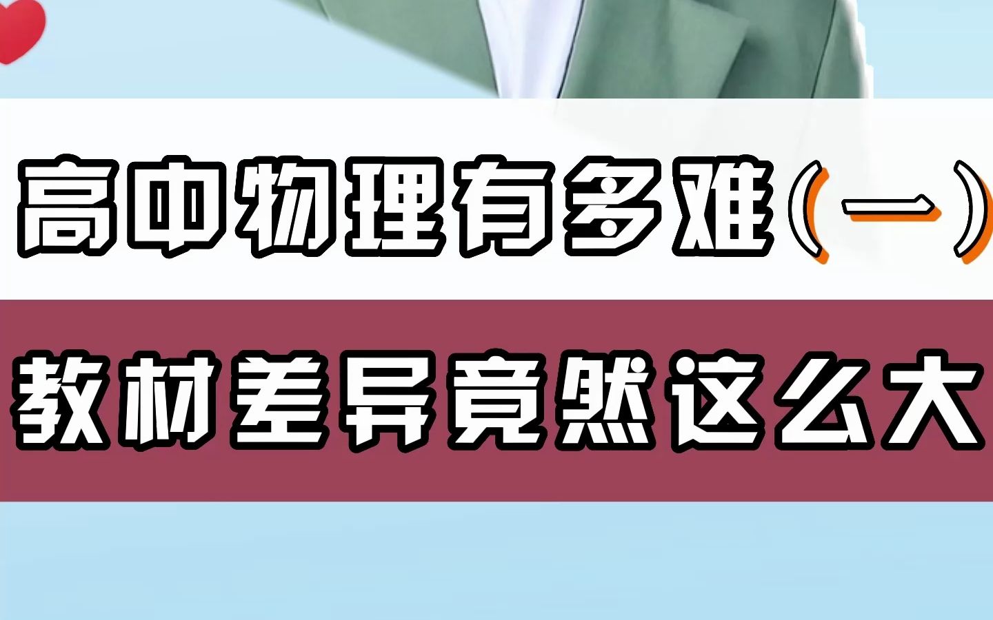 高中物理公式簡(jiǎn)化版