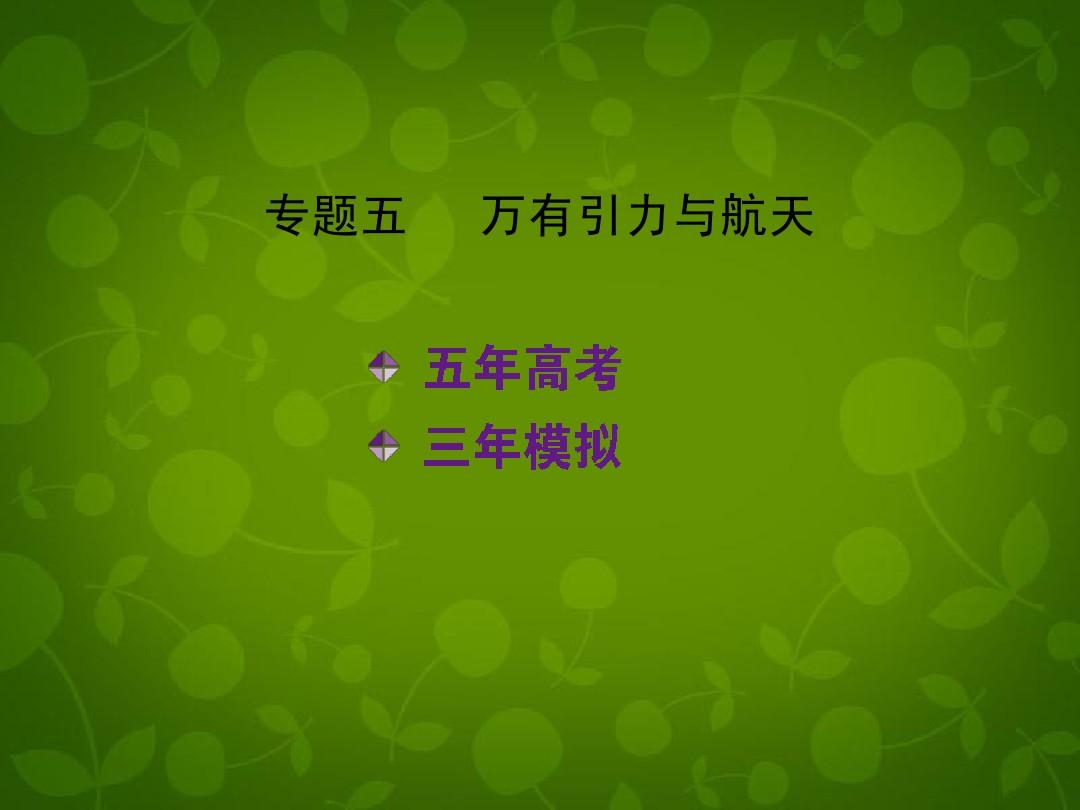 電勢差