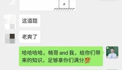 初中物理的證明