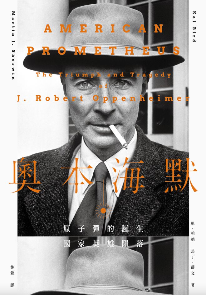 物理學(xué)家勞斯
