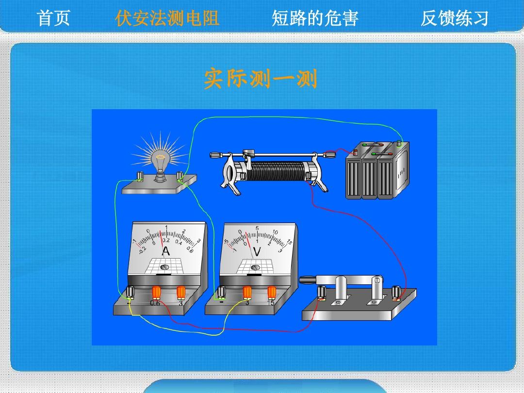 初中物理計算題專題