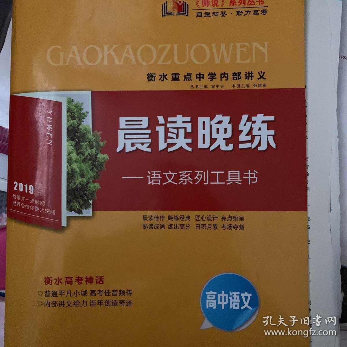 初中物理——運動和力詳細知識點+例題解析