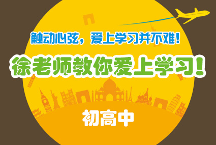 高中物理誰講的好