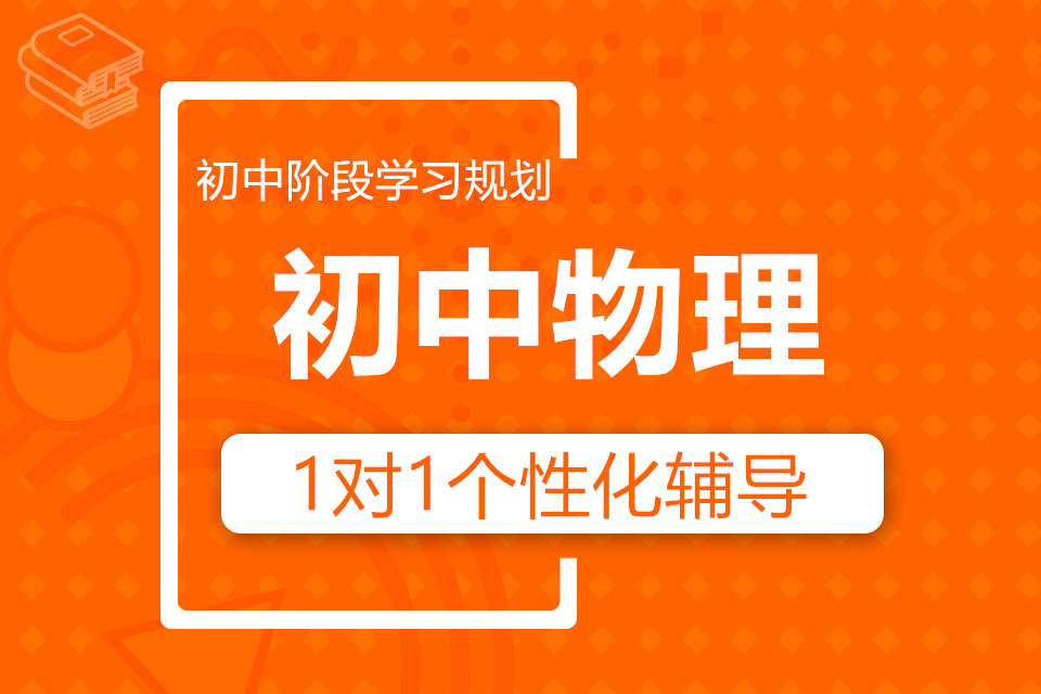 高中物理物體多做的功
