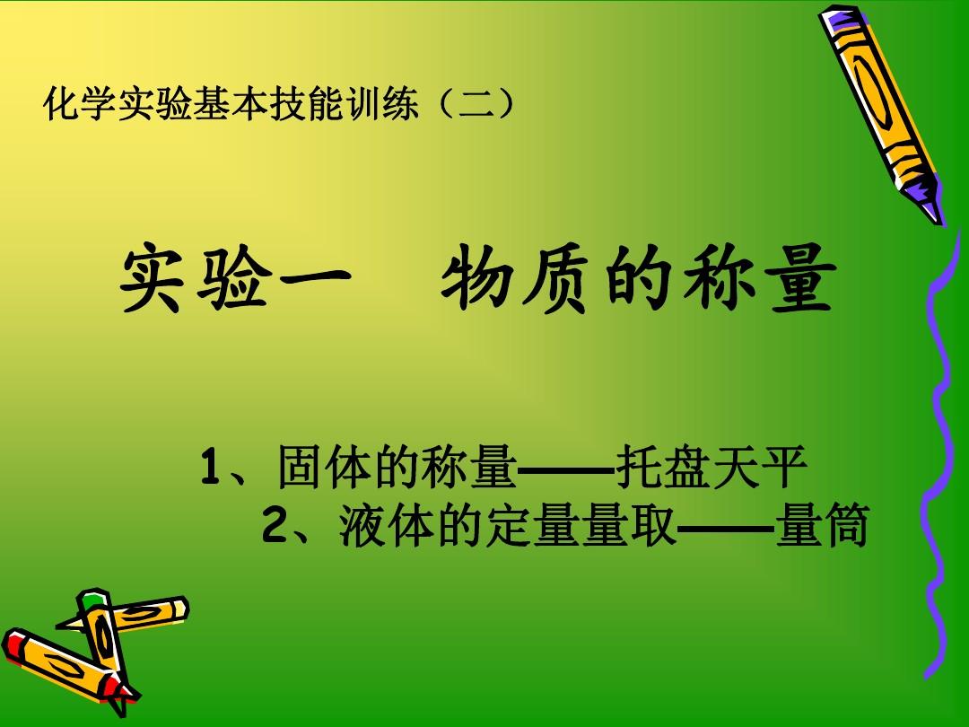 初中物理力學實驗題