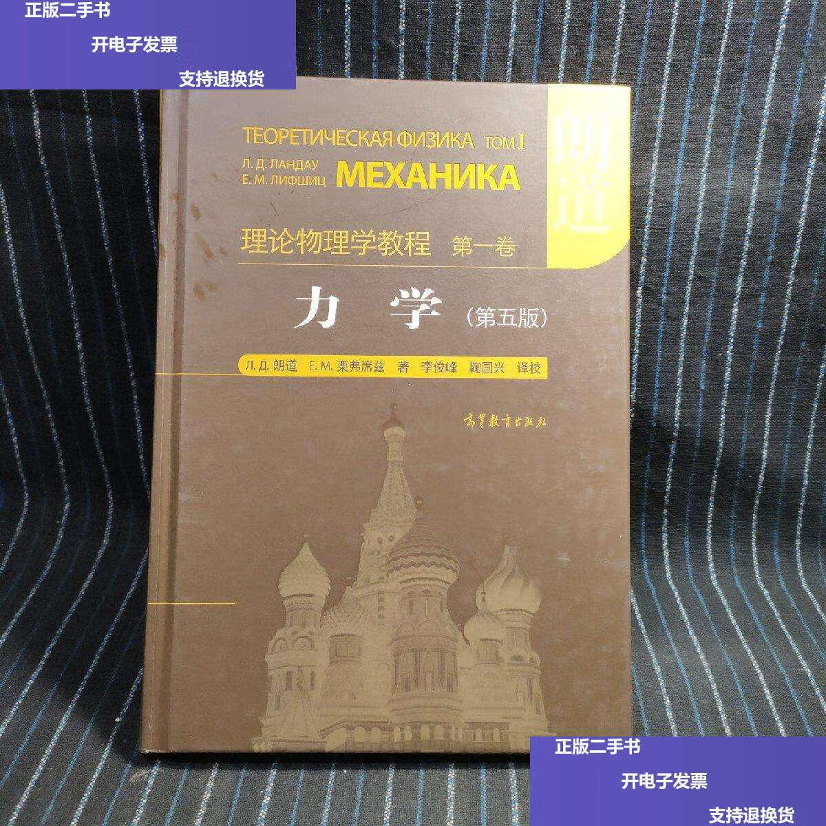 高中物理的價值