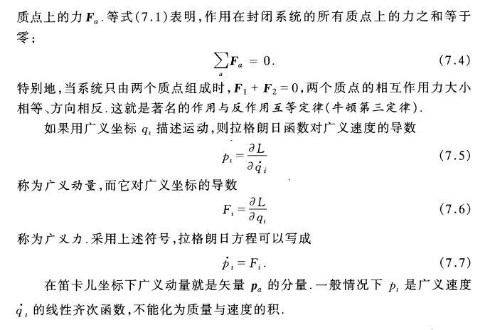 高中物理的價值