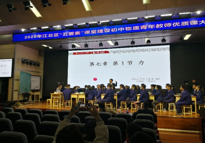 初中物理第五章