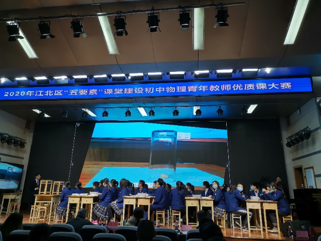初中物理第五章