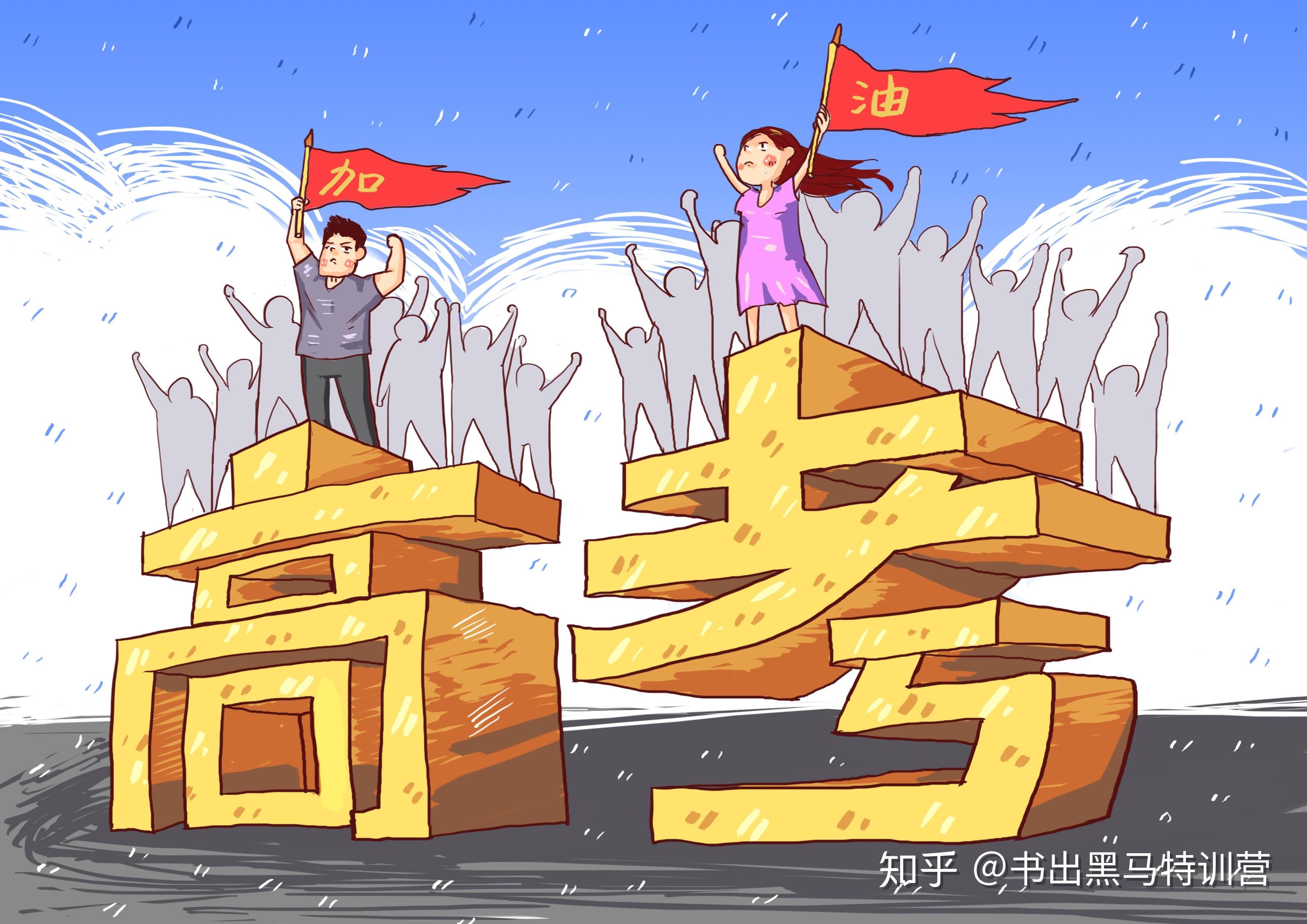 高中物理選擇題題型解題技巧