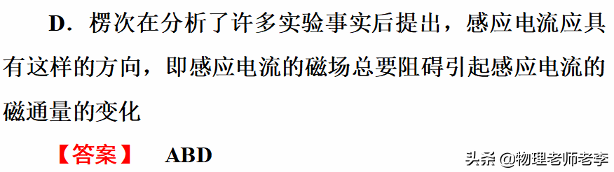 高中物理選擇題題型解題技巧