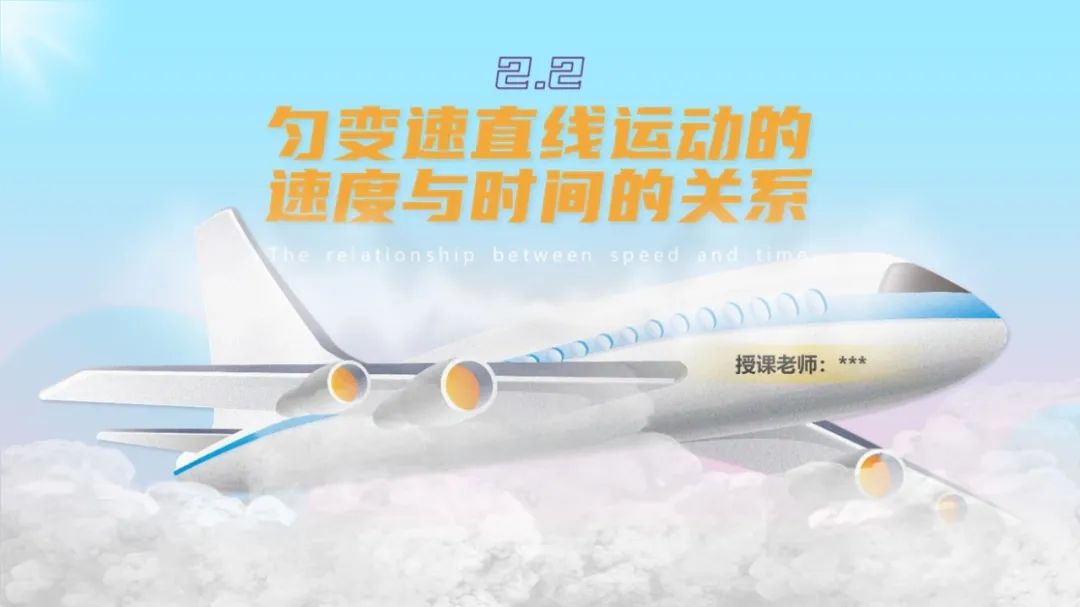 高中物理勻變速直線運動專題練習