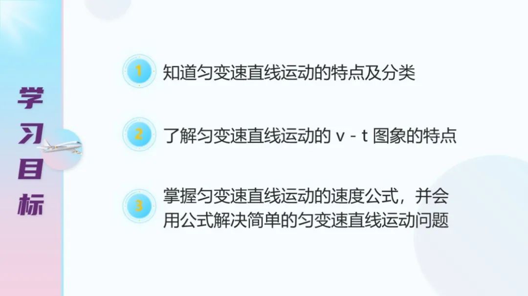 高中物理勻變速直線運動專題練習