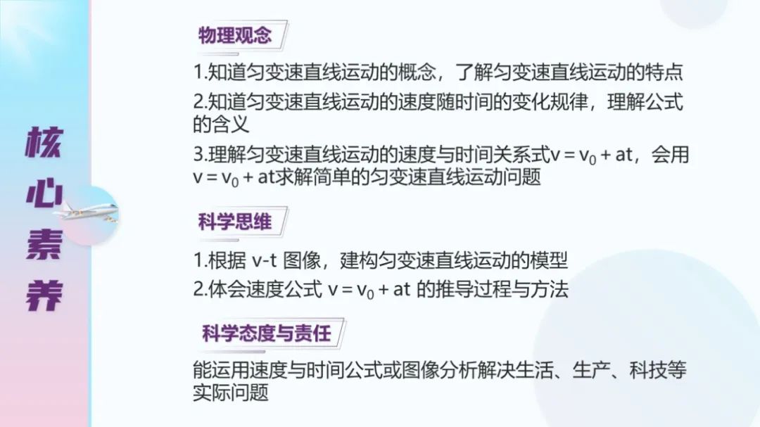 高中物理勻變速直線運動專題練習