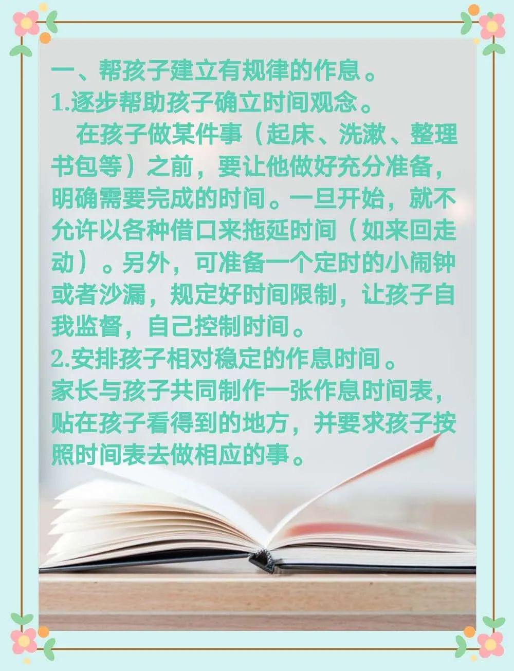 陜西省高中物理教材