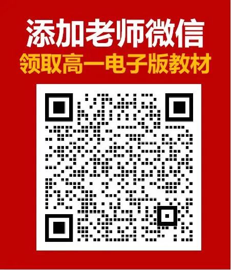 陜西省高中物理教材