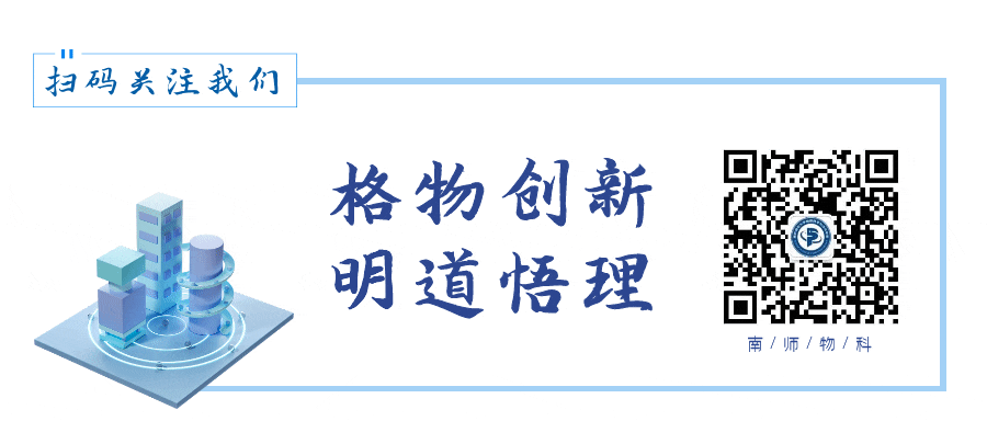 初中物理實驗課程表