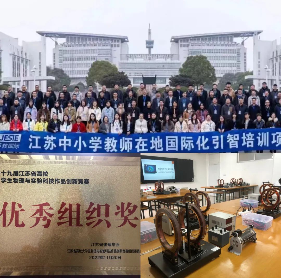 初中物理實驗課程表