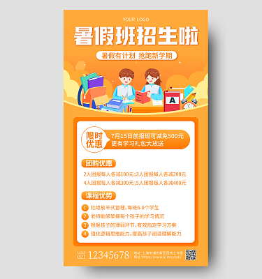 初中物理實驗課程表