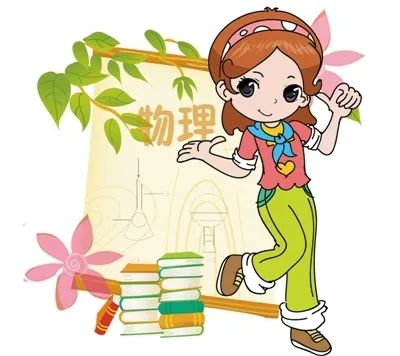 新疆初中物理