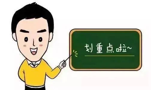 新疆初中物理